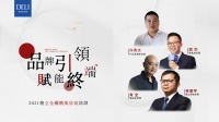 品牌引领 赋能终端 | 德立淋浴房第1期精英店长培训课圆满收官