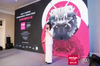亚洲领先设计盛会“设计上海”2021开幕在即  再生设计理念引领全球后疫情时代设计变革