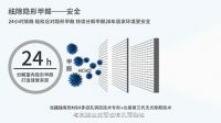 北疆硅藻泥海洋臻萃G7雪山白全方位测评