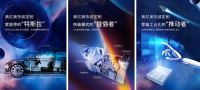 美尼美快装定制联手高校，打造定向培养人才模式