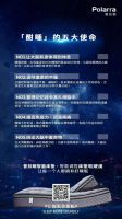 普拉眠智能床垫五大进阶功能，革新你的睡眠观