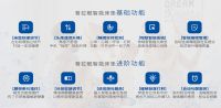 普拉眠智能床垫五大进阶功能，革新你的睡眠观