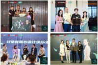 好莱客原态设计俱乐部2021领潮焕新 ，设计大咖林镇邀您共话城市原态主义