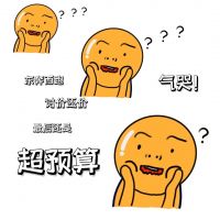 「你被选中了」金迪木门五一装修大礼包，等你拆封...