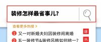 「你被选中了」金迪木门五一装修大礼包，等你拆封...