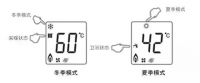 夏季模式开启，壁挂炉的正确使用方式！