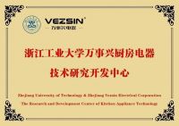 千亿大市场，千万大未来！万事兴集成灶诚邀您开启财富引擎！