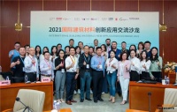 海外工程建筑商、开发商现场揭秘海外工程采购痛点及市场机遇！