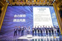 助推消费，升级品质 | 千思装饰启动“万人拼团”