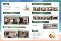 罗亚整装“特惠拎包入住，夏日清凉价”，全屋定制一站配齐