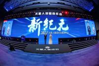 火星人一季报发布:归母净利润同比增长594.78%至4421.37万元
