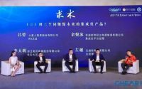 奥田参编《2021中国集成灶行业发展白皮书》发布,构筑集成灶产业生态,推动市场持续扩容