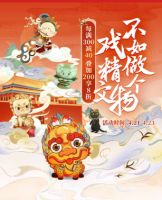 世界读书日 国家图书馆“吾皇万睡”文创给你的图书馆之旅添彩