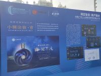 数字品牌新战略，小糊涂仙成人工智能与数字经济融合大会首席酒水战略合作伙伴