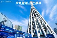 数字品牌新战略，小糊涂仙成人工智能与数字经济融合大会首席酒水战略合作伙伴