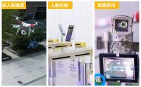 兴业物联：六年百强，用智慧科技引领物业服务未来