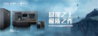 法国司米全新发布悬崖上的同款橱柜——Alps橱柜全球限量款！