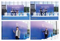 “一起走进奢匠，探寻美好生活”--走进奢匠5000㎡旗舰展厅，鉴证奢匠魅力