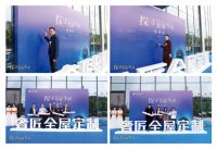 “一起走进奢匠，探寻美好生活”--走进奢匠5000㎡旗舰展厅，鉴证奢匠魅力