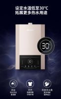 舒适沐浴不用等，能率S20Q燃气热水器带你畅享“0”冷水沐浴