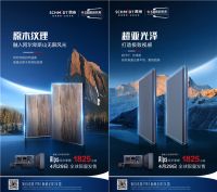 聚焦《悬崖上的厨房》,法国司米悬崖上同款Alps橱柜新品发布!