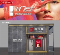 多宝隆木门，我门无漆，不止无漆