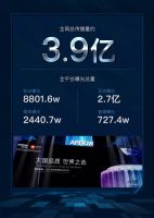XR黑科技赋能家居，箭牌让世界看见“中国质造”