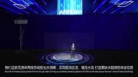 XR黑科技赋能家居，箭牌让世界看见“中国质造”