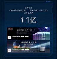 XR黑科技赋能家居，箭牌让世界看见“中国质造”