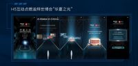 XR黑科技赋能家居，箭牌让世界看见“中国质造”