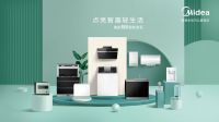 美的初见套系致“净”当代青年,一键登陆“快乐星球”