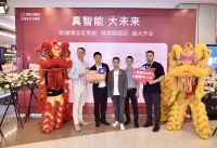 再添网红打卡地 欧瑞博超级全宅智能体验店强势登陆成都