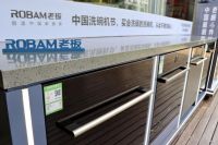 老板电器携国美永乐在上海发起“中国洗碗机节”