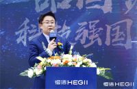 一品国货，科技强国！恒洁23周年庆陕西站活动隆重举行
