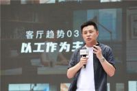 邓伦空降广州，携手索菲亚共赴一场“芯”动之约 打造最潮家居生活秀！