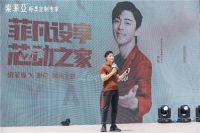 邓伦空降广州，携手索菲亚共赴一场“芯”动之约 打造最潮家居生活秀！