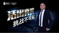 上海大学邀请创维厨电何顺刚创业演讲，鼓励学子“活出真我”