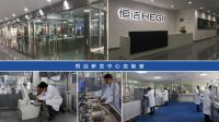 一品国货,科技强国！恒洁23周年庆陕西站活动隆重举行