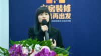 八项专利发布 今朝装饰推进“老房+整装”标准化