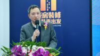八项专利发布 今朝装饰推进“老房+整装”标准化