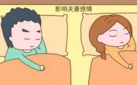 男人精神出轨和身体出轨哪个更可怕 男人出轨必须付出的代价是什么