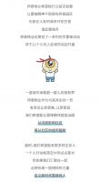 如何定义新时代雷锋精神，他们先来打个样