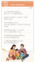 关于邦泰式幸福，他们都这样说