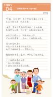 关于邦泰式幸福，他们都这样说