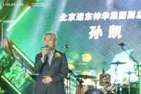 远东美居“原态净醛音乐会”携八大品牌唱响居然之家