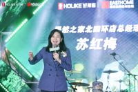 远东美居“原态净醛音乐会”携八大品牌唱响居然之家