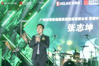 远东美居“原态净醛音乐会”携八大品牌唱响居然之家