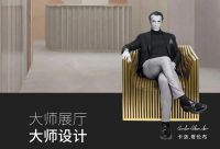 北疆品牌升级 心中有江海，脚下有硅步