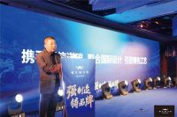 唯漫装饰打造品牌4.0时代 酒店软装航母正式起航