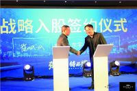 唯漫装饰打造品牌4.0时代 酒店软装航母正式起航